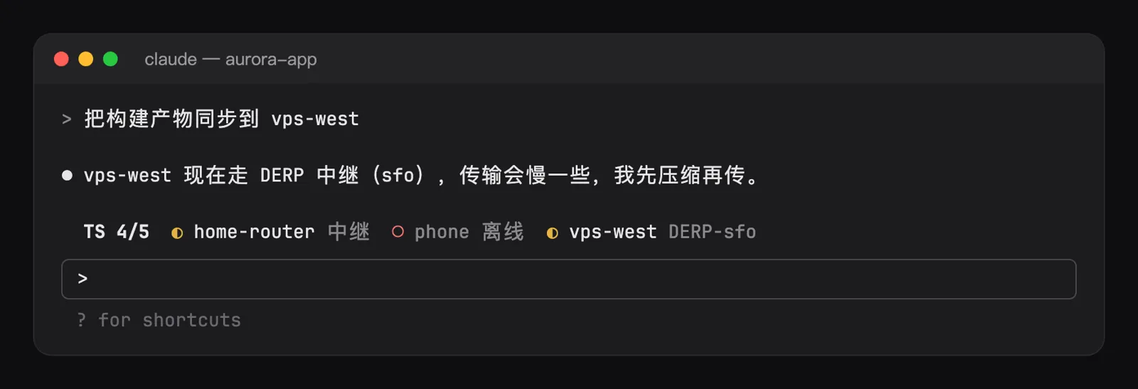 Screenshot of ts-band