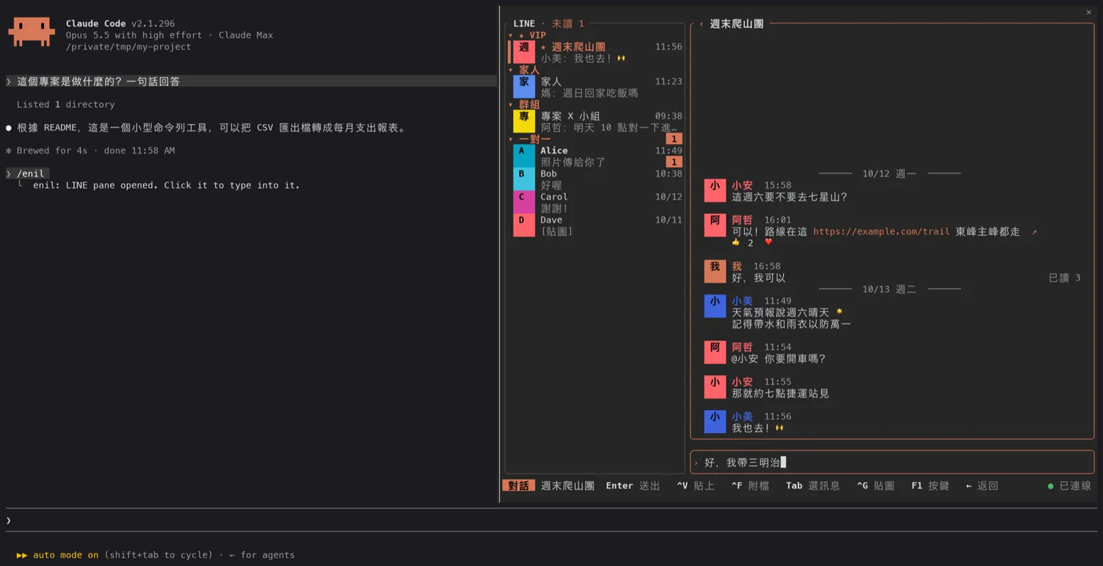 Screenshot of enil