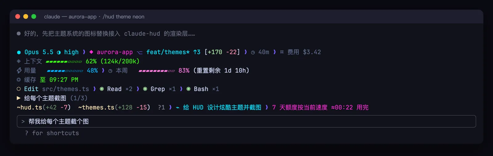 Screenshot of hud