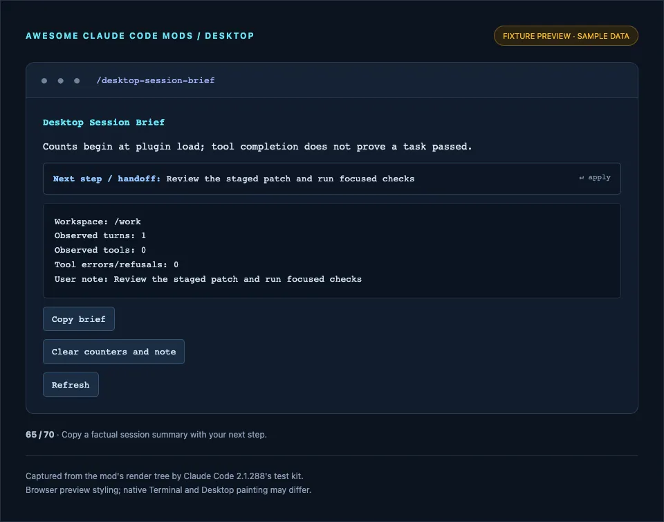 Screenshot of desktop-session-brief