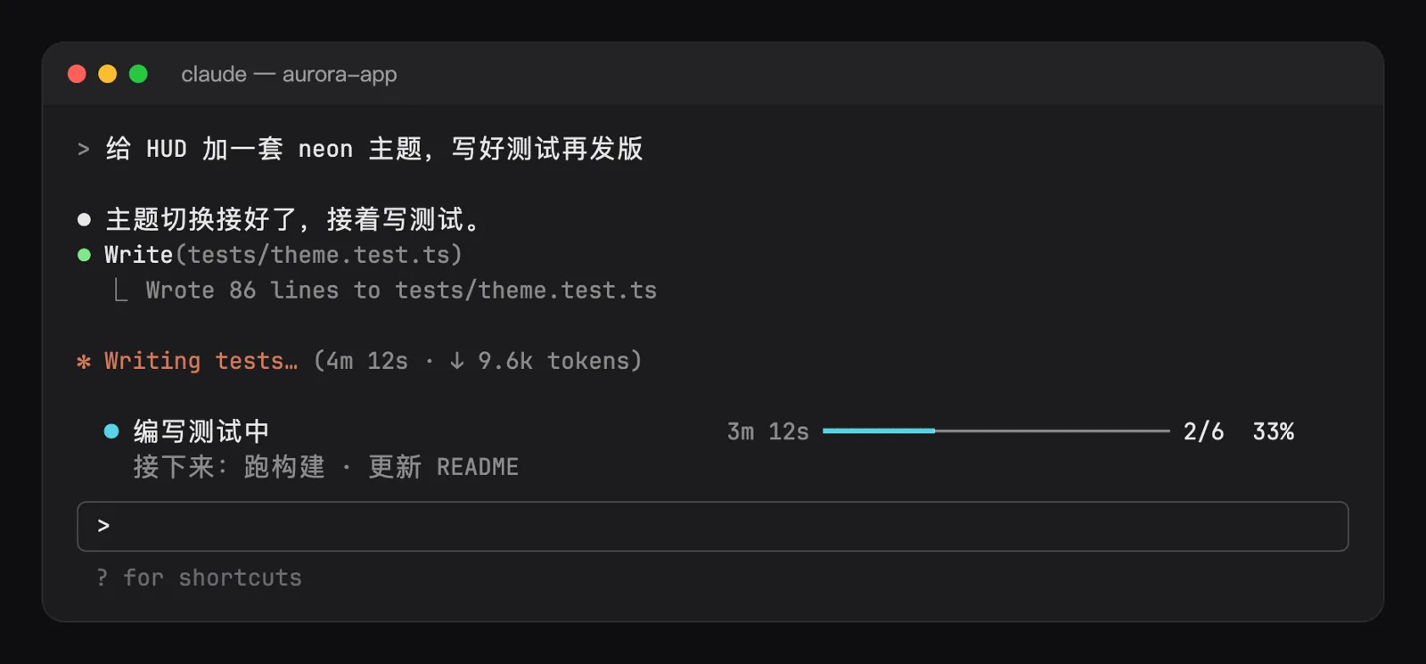 Screenshot of todo-bar