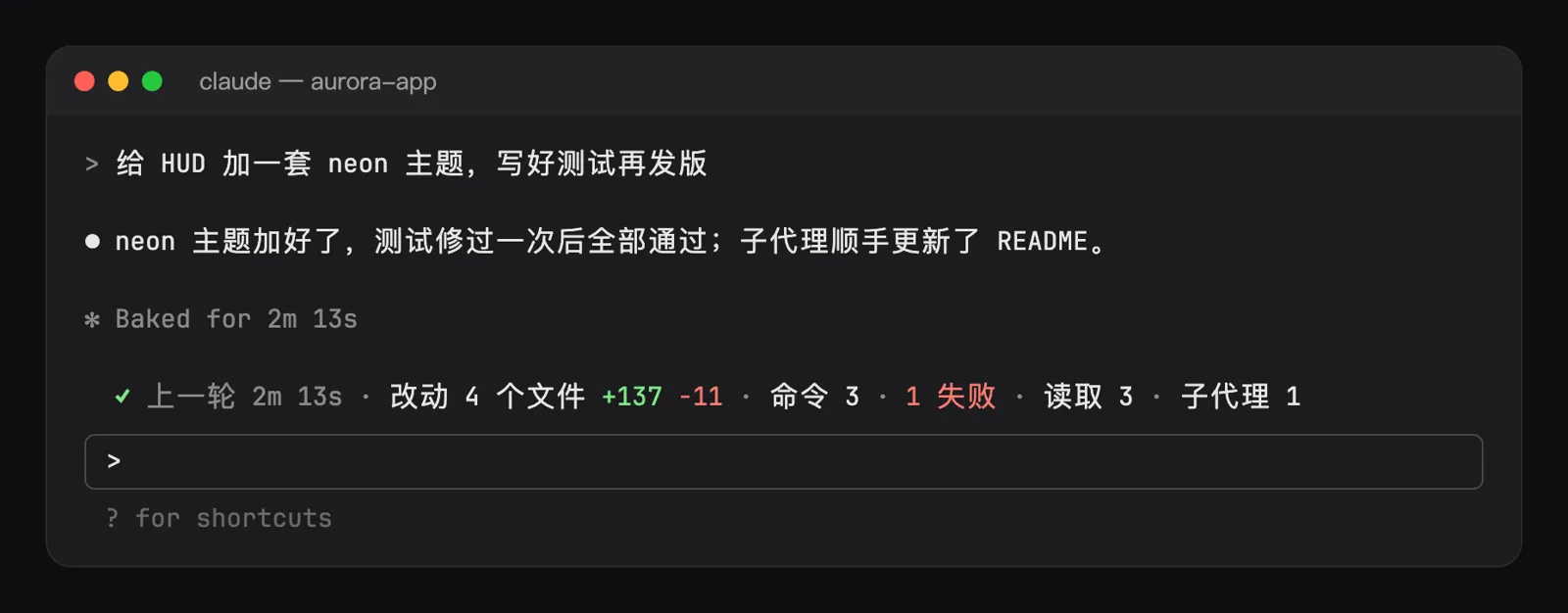 Screenshot of receipt