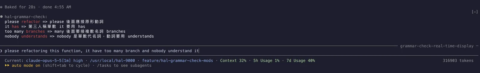 Screenshot of hal-grammar-check